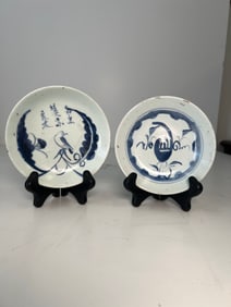 TWO CHINESE OR KOREAN DECORATED PORCELAIN DISHES