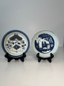 TWO CHINESE OR KOREAN DECORATED PORCELAIN DISHES