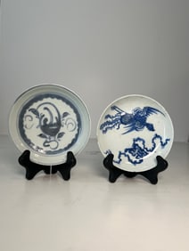 TWO CHINESE OR KOREAN DECORATED PORCELAIN DISHES