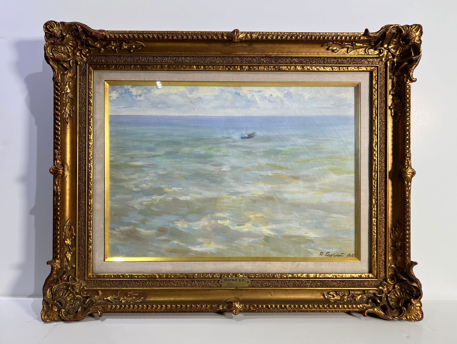 RUSSIAN OIL ON CANVAS PAINTING BY BEZUGLY D.I, DATED 1962 (1 of 5)