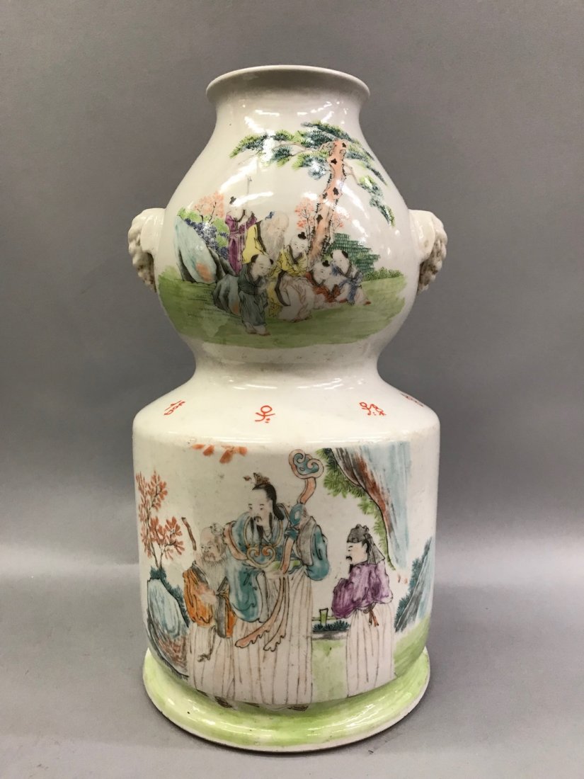 Famille Rose Porcelain Vase (1 of 8)
