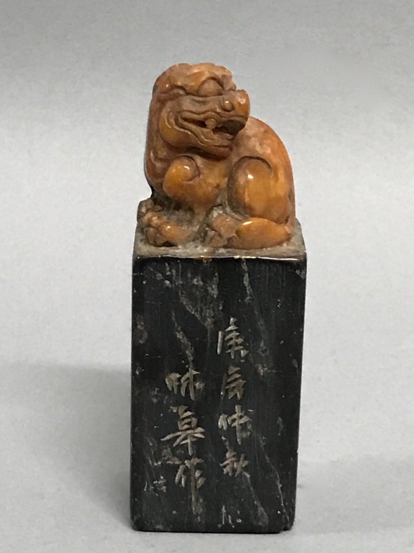 Soapstone Chop, Seal, Stamp (1 of 6)