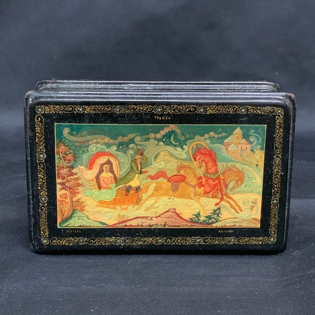 Russian Art Carved Wood Lacquered Box: Russian Art Carved Wood Lacquered Box. The dimension 3.5 inches high x 5.5 inches wide. The packing and shipping cost with insurance for domestic is $20.00 flat rate shipping within the Continental US