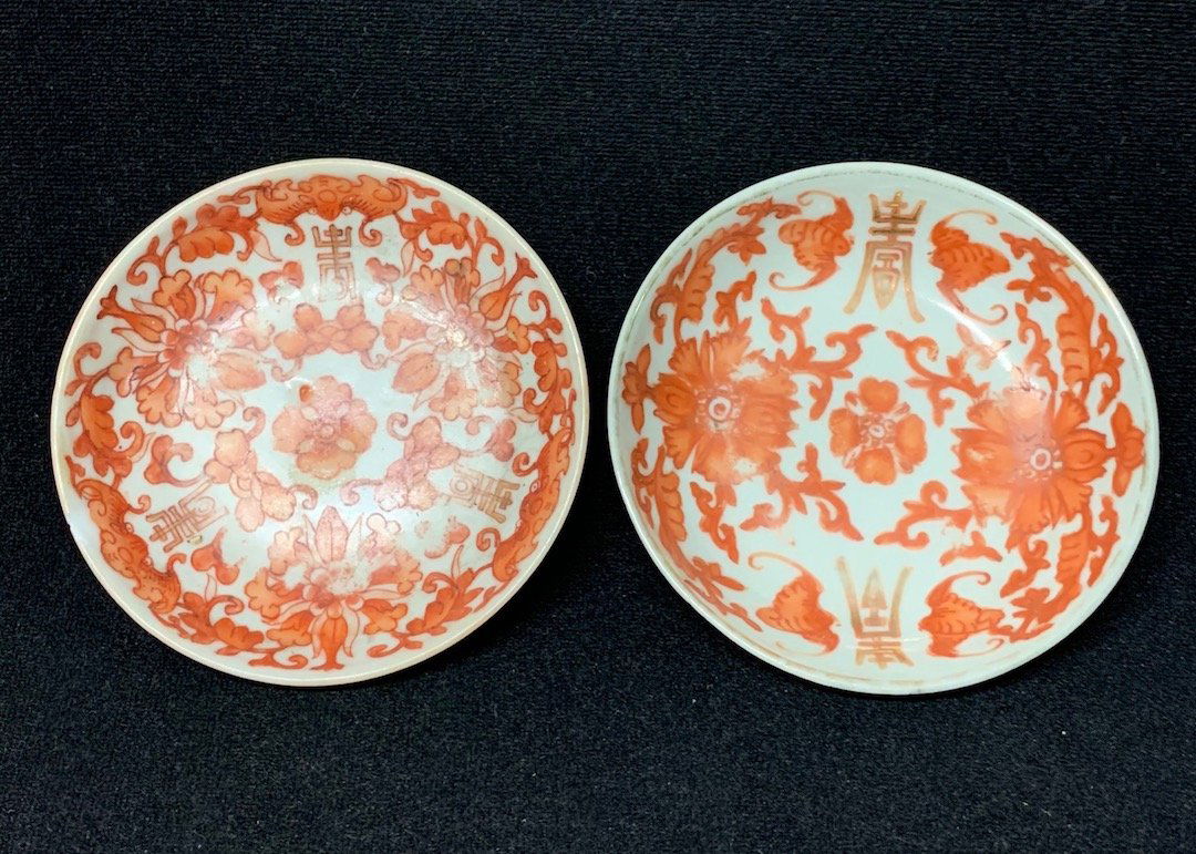 Chinese Porcelain Copper Red Saucer 2 Pcs. (1 of 6)