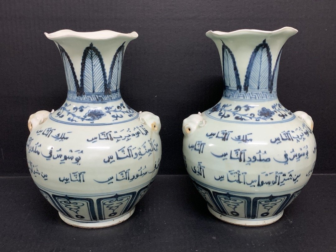 Pair of Chinese Porcelain Blue and White Vase: Pair of Chinese Porcelain Blue and White Vase with Islamic Design. The dimension 11.5 inches high x 8 inches wide. The packing and shipping cost for domestic is $125.00 flat rate shipping within the C