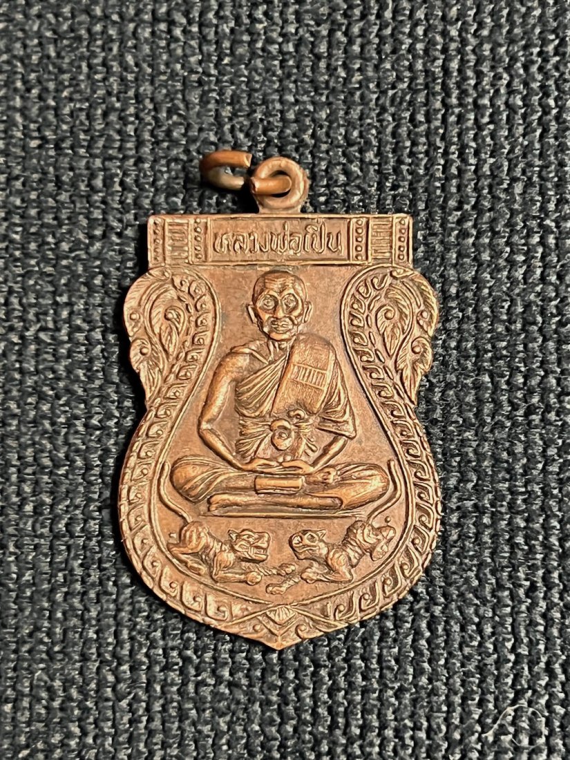Southeast Asian Bronze Buddha Amulet: Southeast Asian Bronze Buddha Amulet. The dimension is 1 inches high x 1 inches wide. The shipping cost for domestic is $15.00 flat rate shipping within the Continental US including handling, packing 