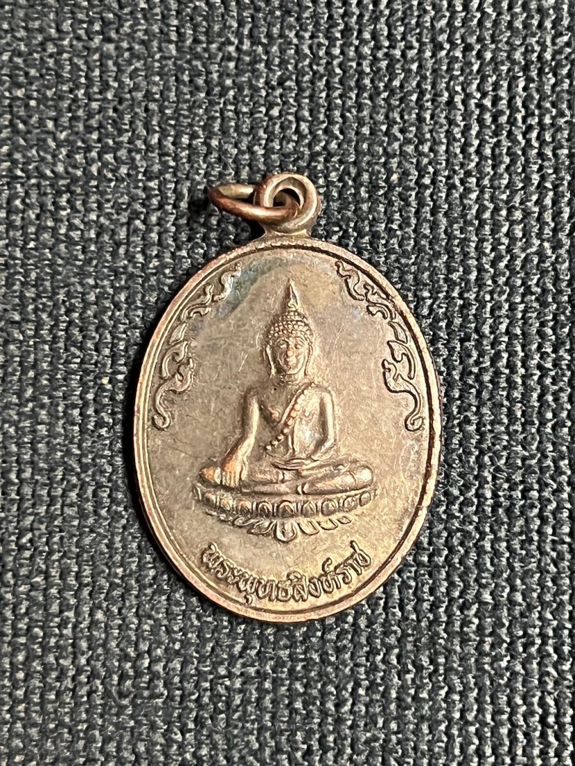 Southeast Asian Bronze Buddha Amulet: Southeast Asian Bronze Buddha Amulet. The dimension is 1 inches high x 1 inches wide. The shipping cost for domestic is $15.00 flat rate shipping within the Continental US including handling, packing 