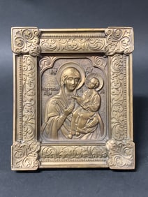 Vintage Russian Art Orthodox Bronze Metal Icon