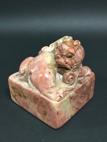 Carved Soapstone Seal/Stamp with Foo Dog Figure