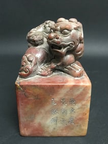 Carved Soapstone Seal/Stamp with Foo Dog Figure