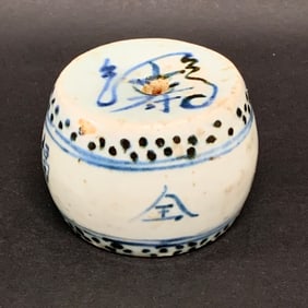 Blue and White Porcelain Incense Burner