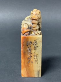 Chinese Art Soapstone Seal