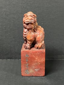 Chinese Art Carved Soapstone Seal