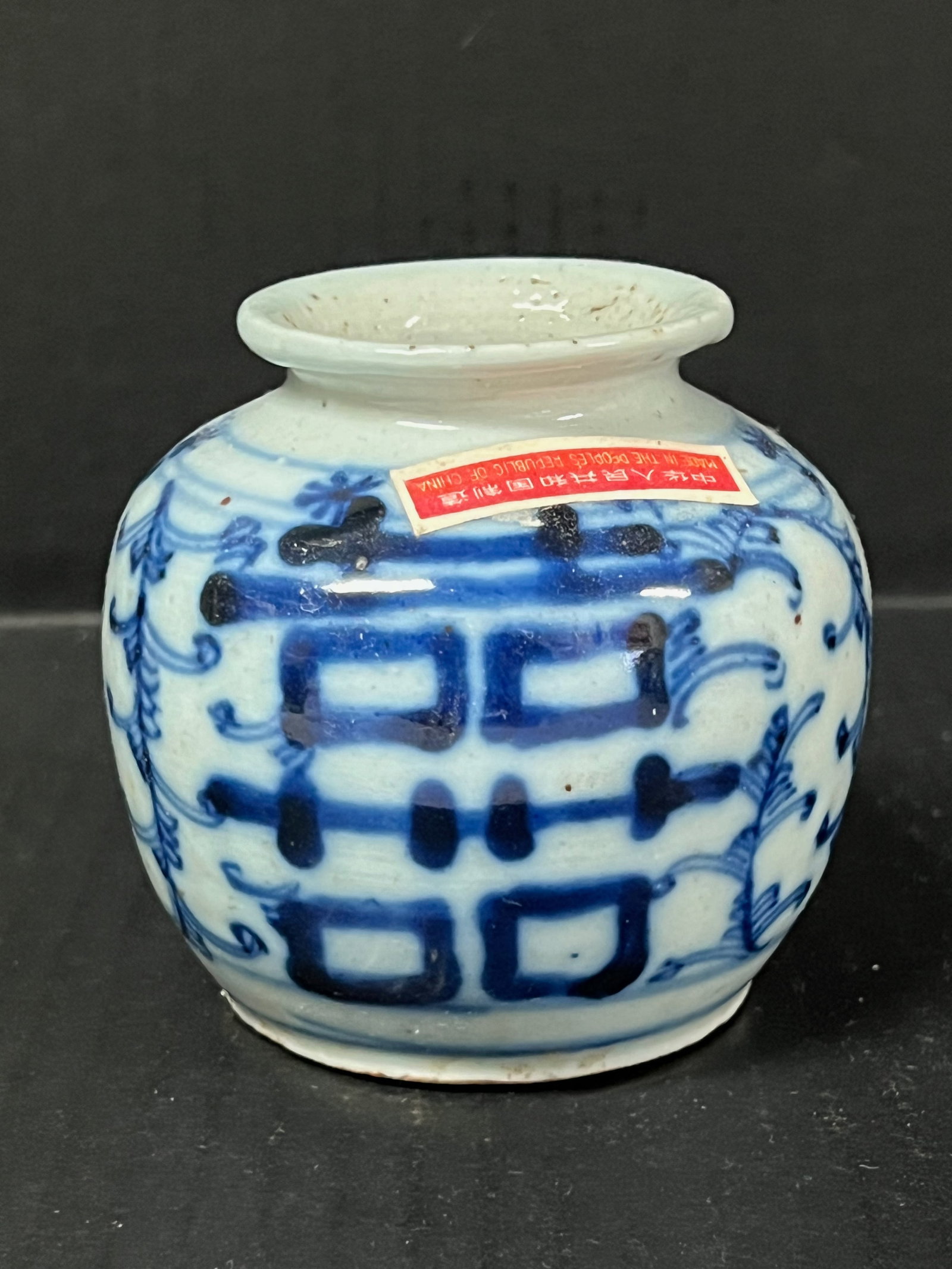 Chinese Art Porcelain Blue and White Jar: Chinese Art Porcelain Blue and White Jar. The dimension is 3.5 inches high x 3 inches wide. Please be aware that some of the items are vintage, secondhand, old ages, antiques and may have a defects or