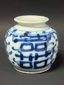 Chinese Art Porcelain Blue and White Jar