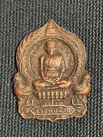 Southeast Asian Amulet Medal Pendant