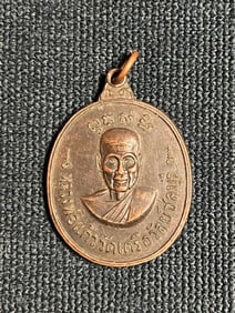 Southeast Asian Amulet Medal Pendant