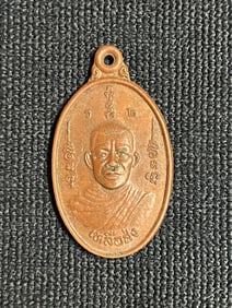 Southeast Asian Amulet Medal Pendant