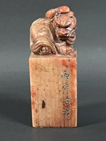 Carved Soapstone Seal