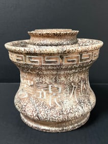 Carved Soapstone Incense Burner