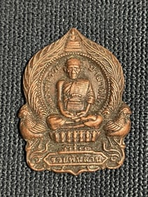 Southeast Asian Bronze Buddha Amulet