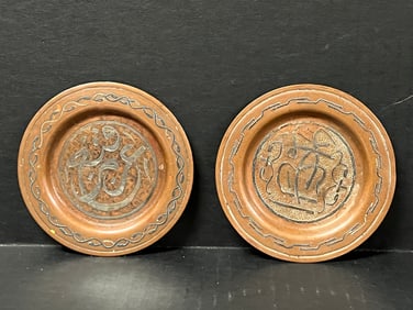 Vintage Middle Eastern Copper and Silver Inlaid and Etched Saucer 2 Pcs.