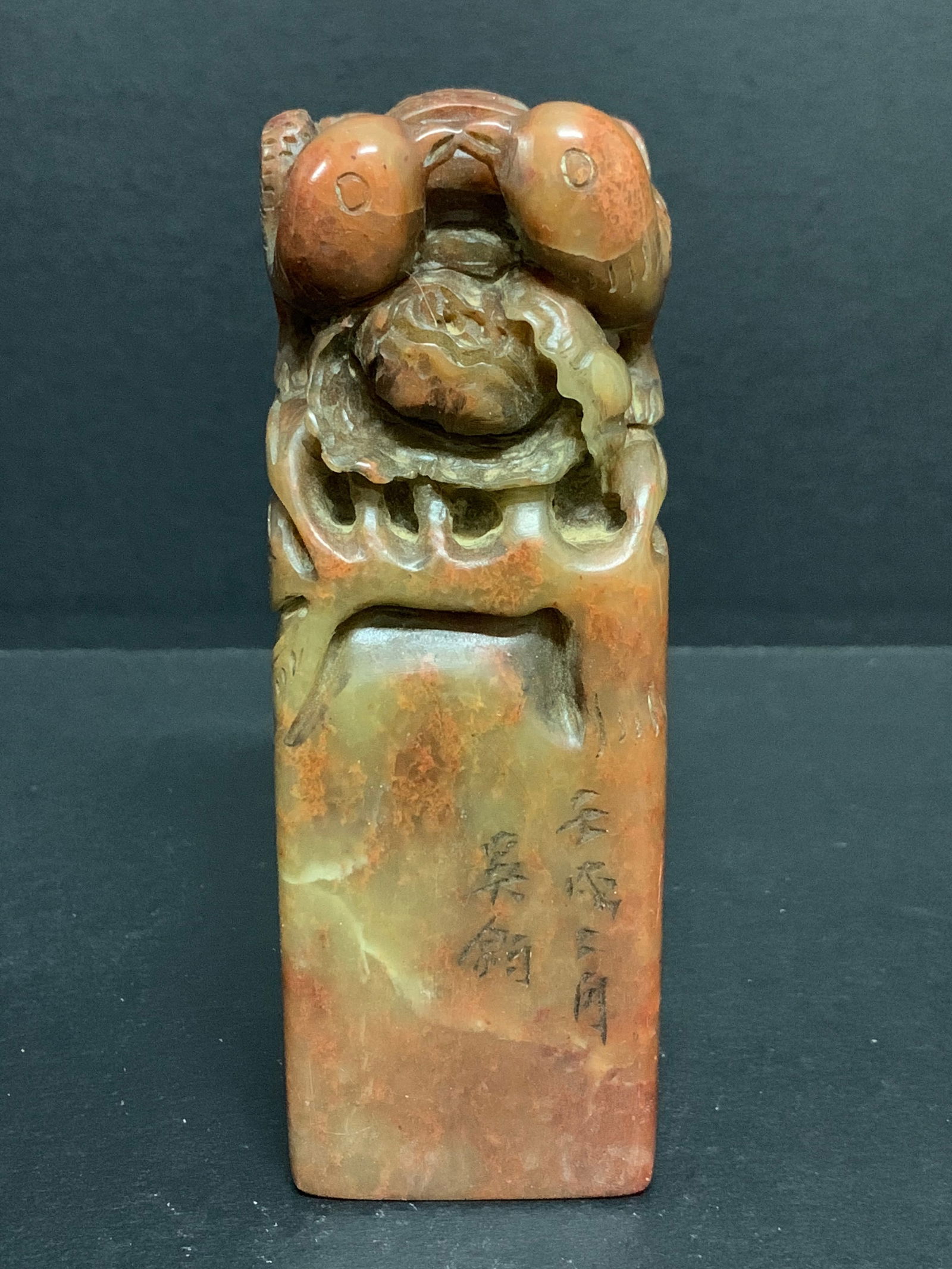 Carved Soapstone Seal with Love Bird Sculpture: Chinese Art Carved Soapstone Seal with Love Bird Sculpture. The dimension is 5.25 inches high x 3.25 inches wide. Please be aware that some of the items are vintage, secondhand, old ages, antiques