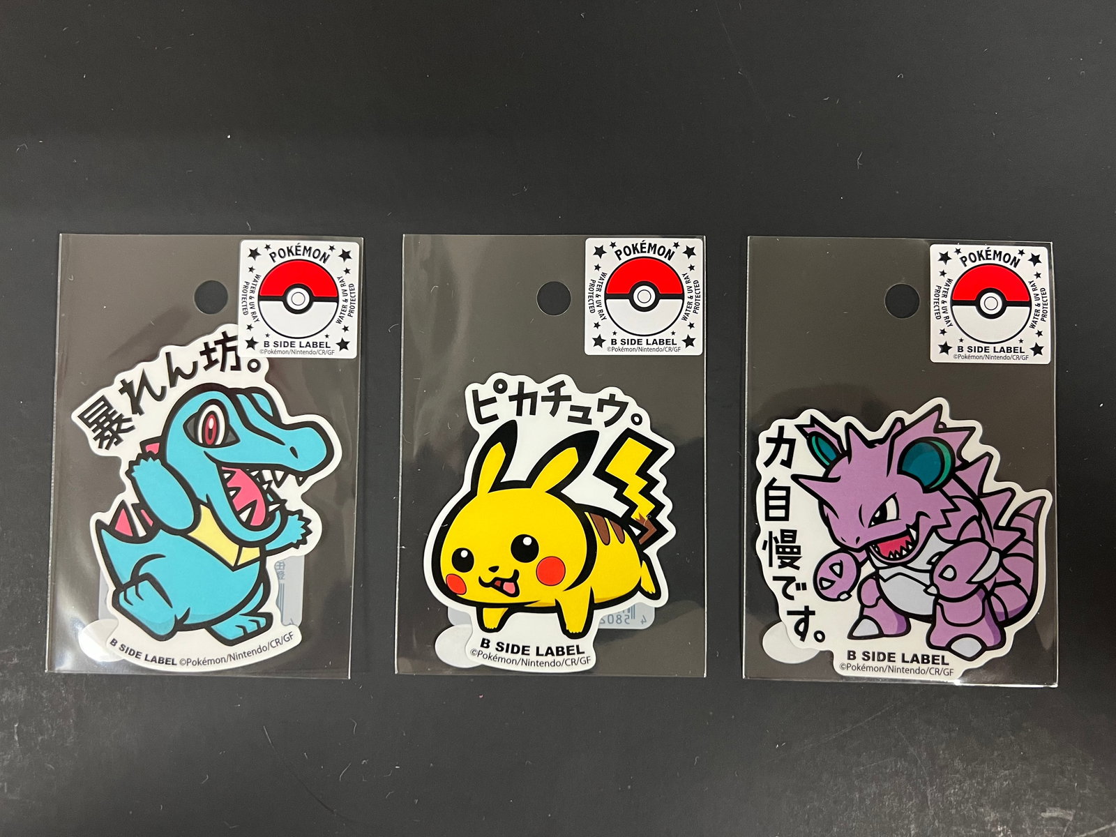 Pokemon Center Japan Exclusive B SIDE LABEL Stickers 3X: Pokemon Center Japan Excelusive B SIDE LABEL Stickers 3X. The dimension is 3 inches high x 2 inches wide x 7 inches depth. Please be aware that some of the items are vintage, secondhand, old ages, ant