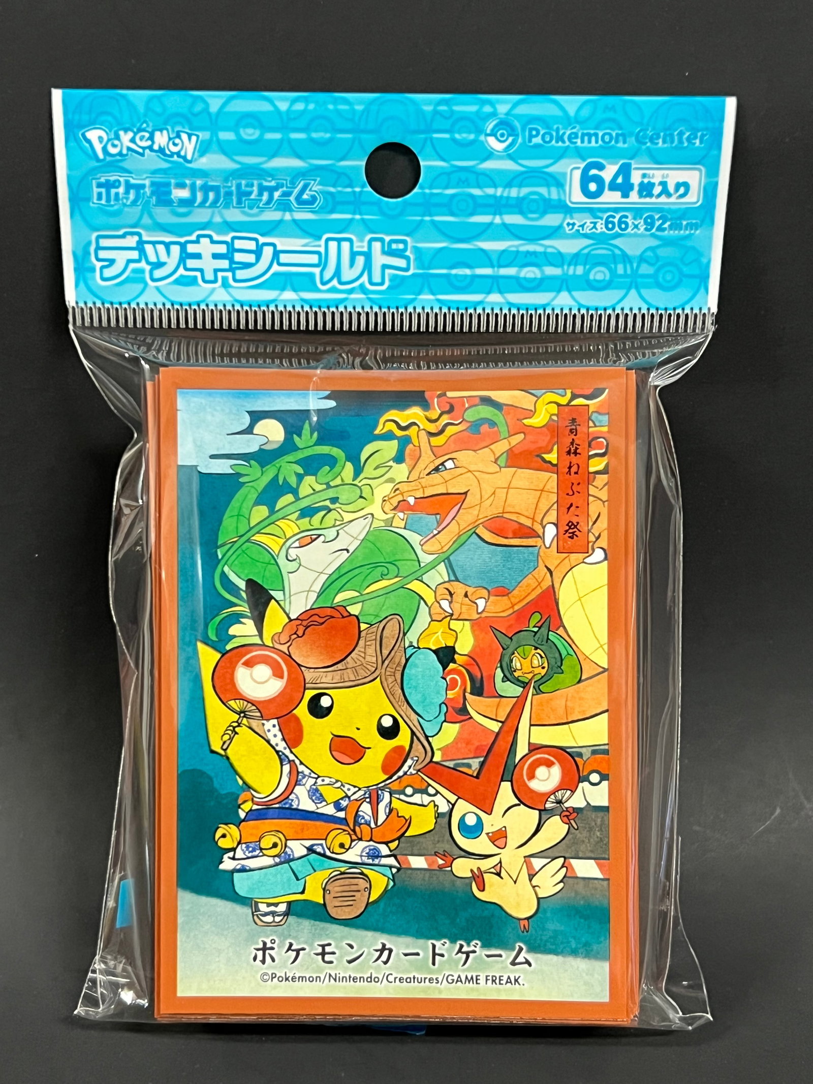 Pokemon Center Japan Exclusive Game Card Sleeves Pack of 64X (1 of 4)