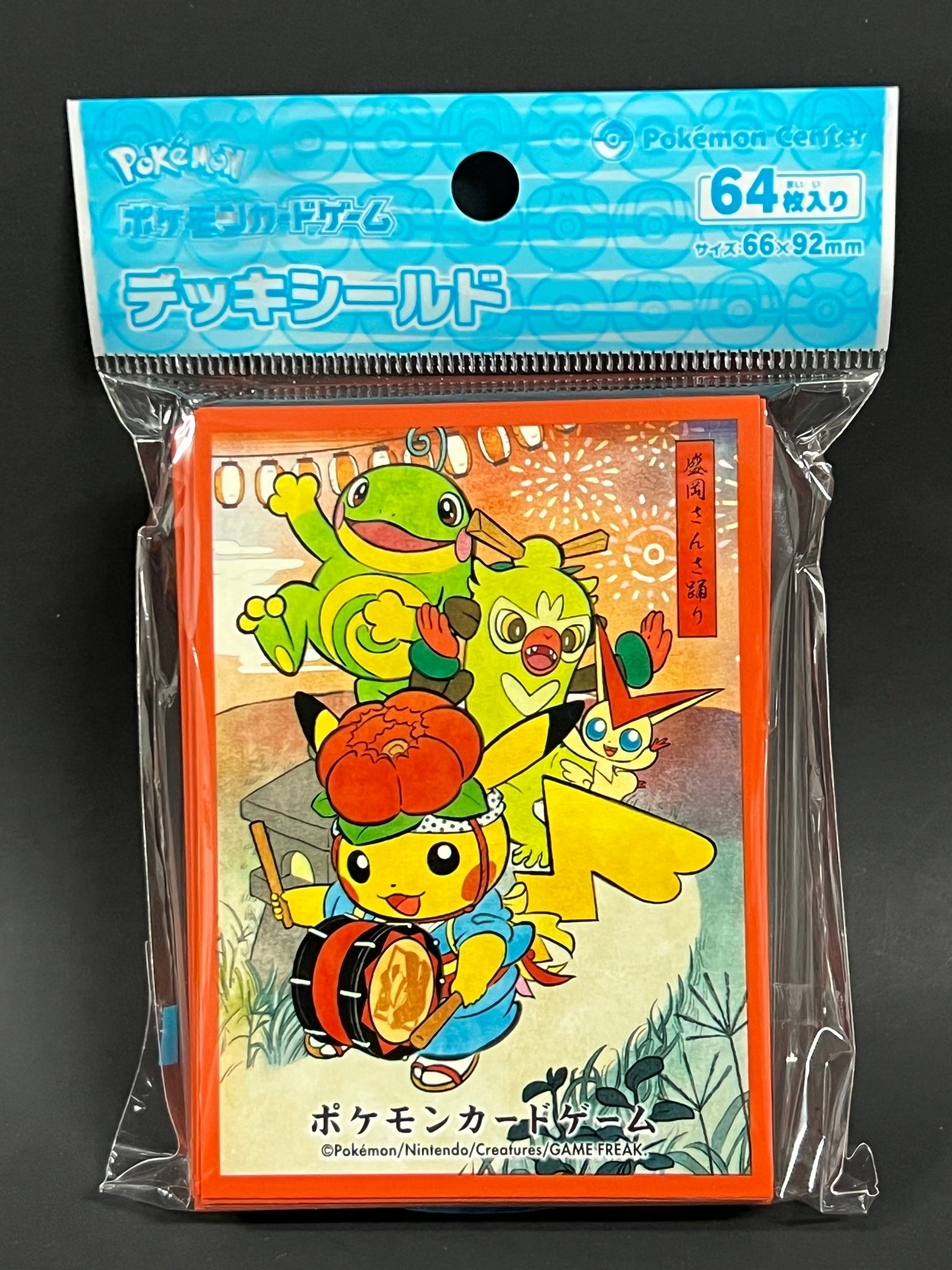 Pokemon Center Japan Exclusive Game Card Sleeves Pack of 64X: Pokemon Center Japan Excelusive Game Card Sleeves Pack of 64X. The dimension is 3.5 inches high x 2.25 inches wide. Please be aware that some of the items are vintage, secondhand, old ages, antiques