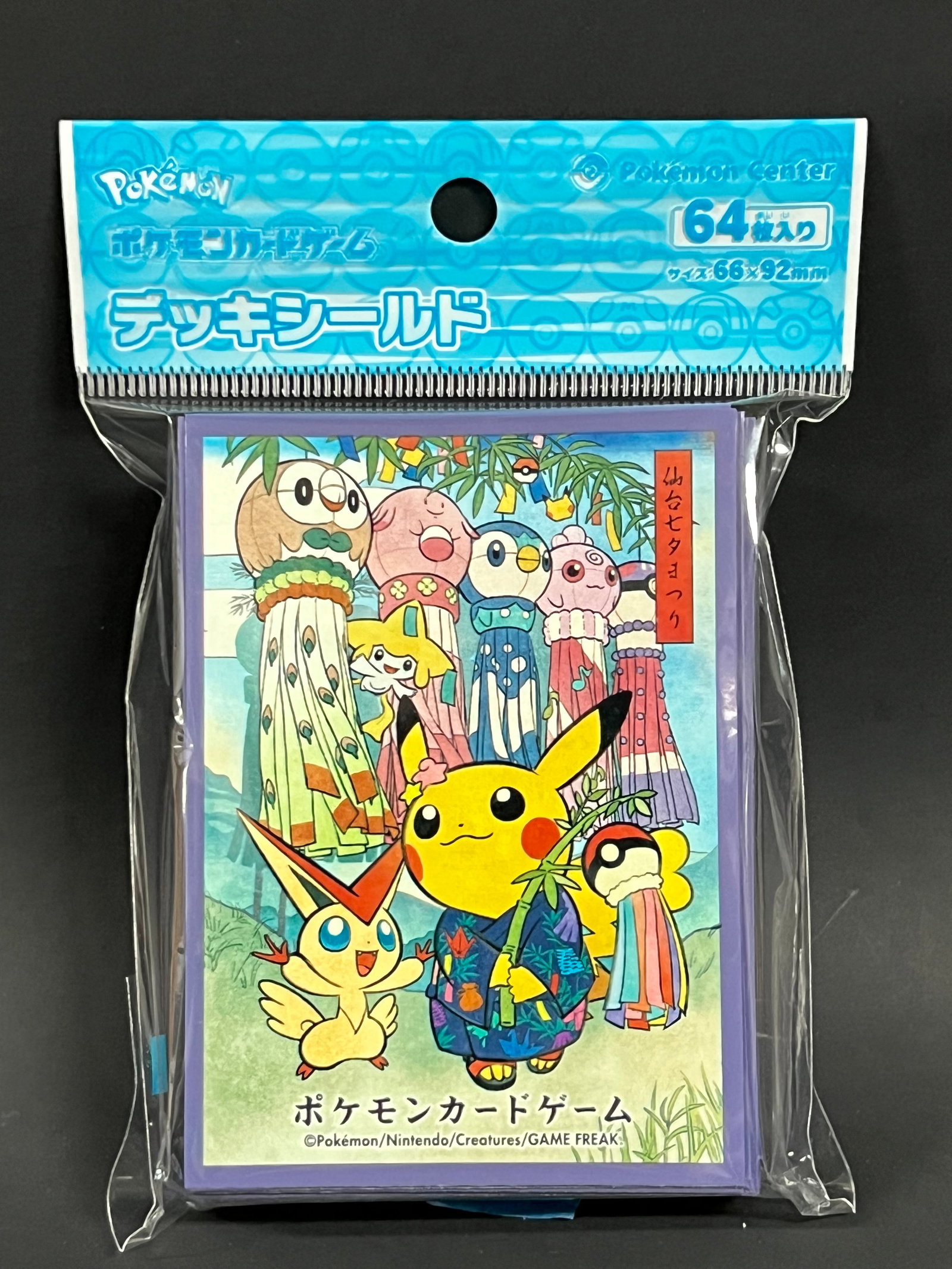Pokemon Center Japan Exclusive Game Card Sleeves Pack of 64X: Pokemon Center Japan Excelusive Game Card Sleeves Pack of 64X. The dimension is 3.5 inches high x 2.25 inches wide. Please be aware that some of the items are vintage, secondhand, old ages, antiques