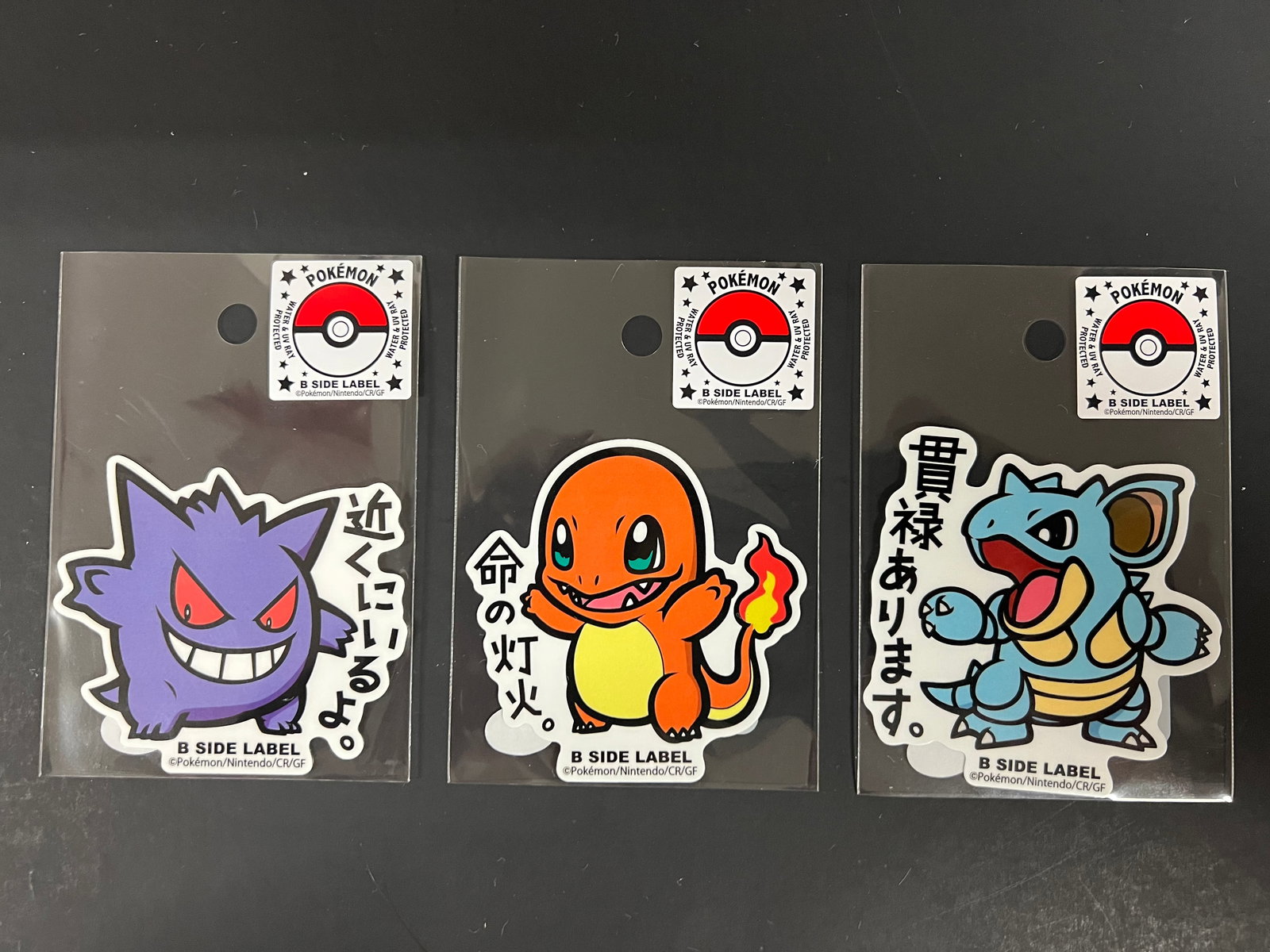 Pokemon Center Japan Exclusive B SIDE LABEL Stickers 3X: Pokemon Center Japan Excelusive B SIDE LABEL Stickers 3X. The dimension is 3 inches high x 2 inches wide x 7 inches depth. Please be aware that some of the items are vintage, secondhand, old ages,