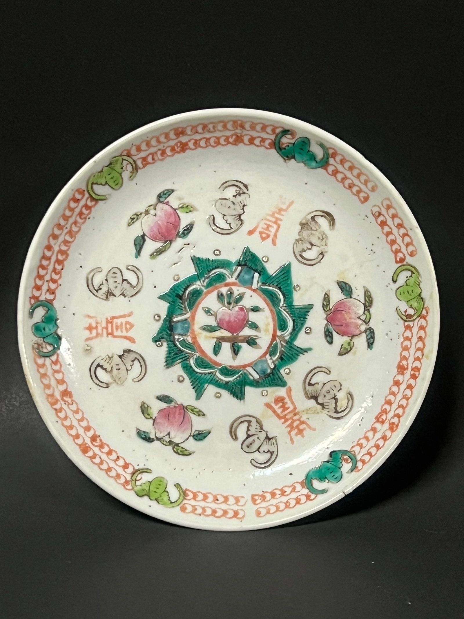 Chinese Art Porcelain Familiar Rose Saucer: Chinese Art Porcelain Famille Rose Saucer. The dimension is 6 inches high x 6 inches wide. Please be aware that some of the items are vintage, secondhand, old ages, antiques and may have a defects or