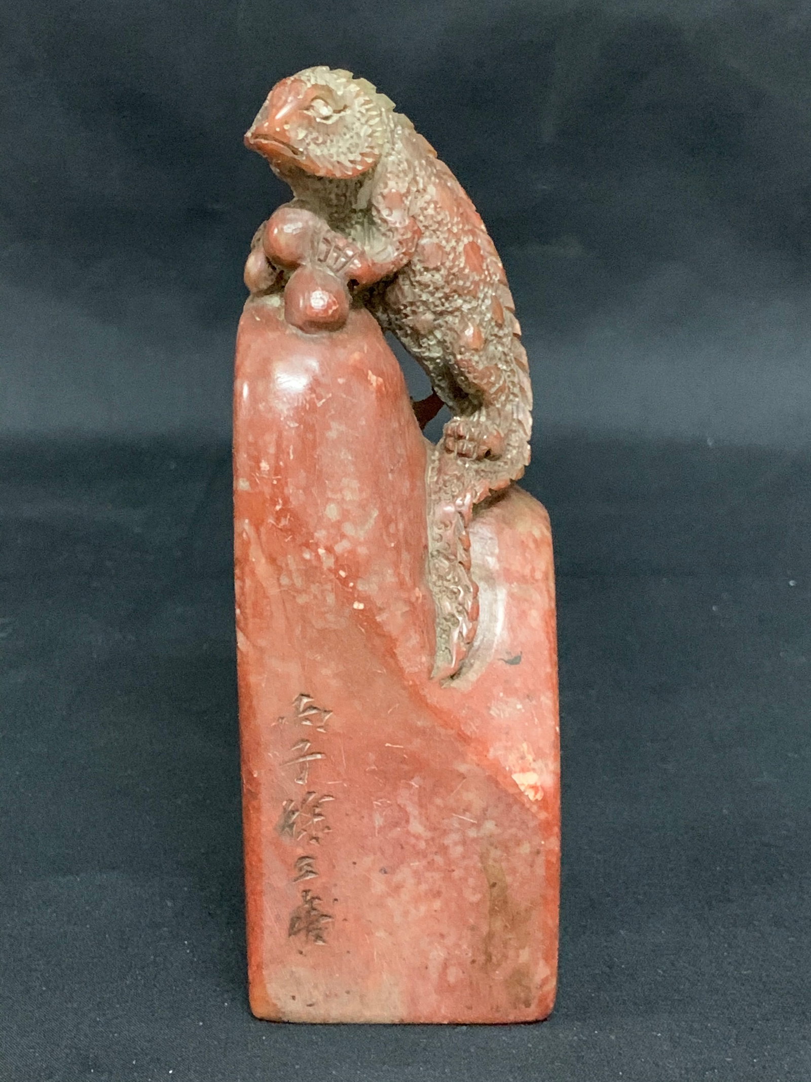 Carved Soapstone Seal/Chop with Lizard Design Sculpture: Chinese Art Carved Soapstone Seal/Chop with Lizard Design Sculpture. The dimension is 6.25 inches high x 2 inches wide. Please be aware that some of the items are vintage, secondhand, old ages, antiqu