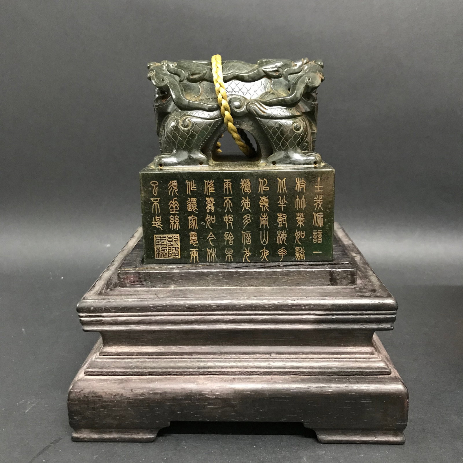 Carved Dark Green Jade Seal/Chop with Twin Dragon Sculpture (1 of 11)