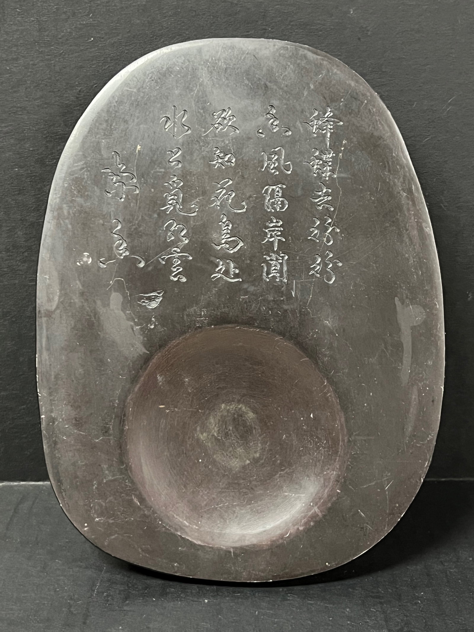 A Carved Chinese Inkstone with Calligraphy: Chinese Art Carved Inkstone with Calligraphy. The dimension is 9.75 inches high x 7.5 inches wide. Please be aware that some of the items are vintage, secondhand, old ages, antiques and may have a def