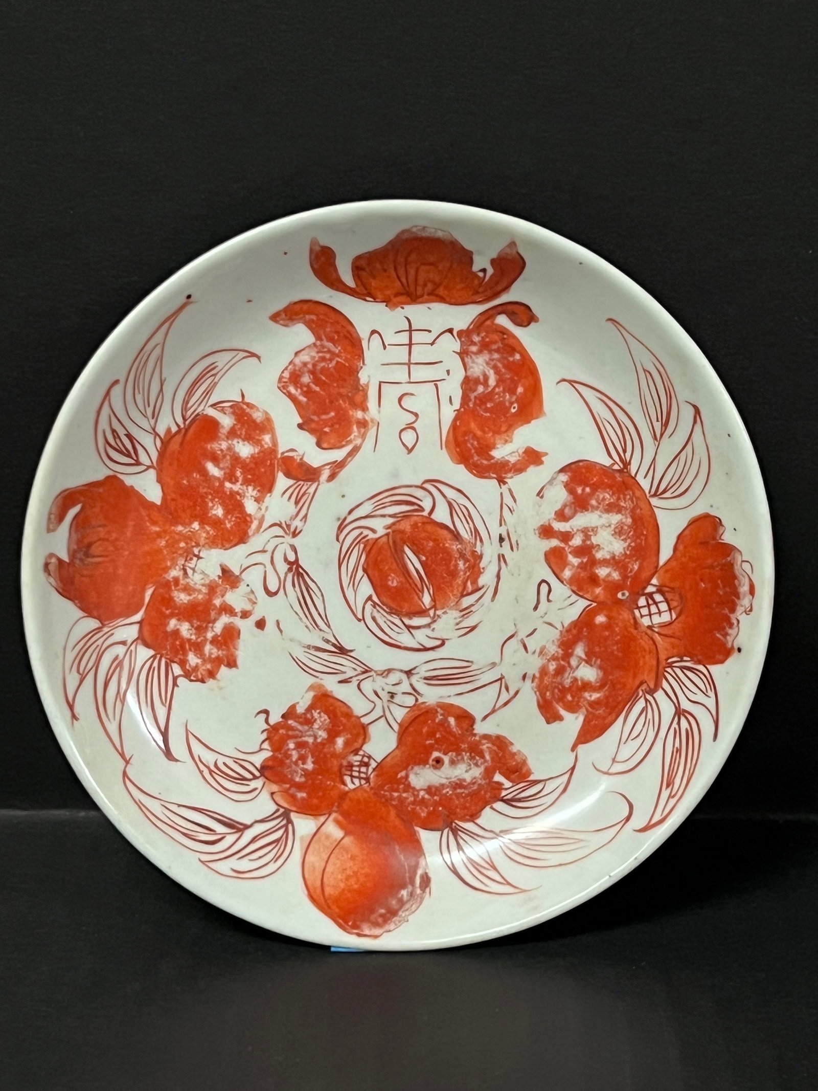 Chinese Art Porcelain Copper Red Saucer: Chinese Art Porcelain Copper Red Saucer. The dimension is 6 inches high x 6 inches wide. Please be aware that some of the items are vintage, secondhand, old ages, antiques and may have a defects or si