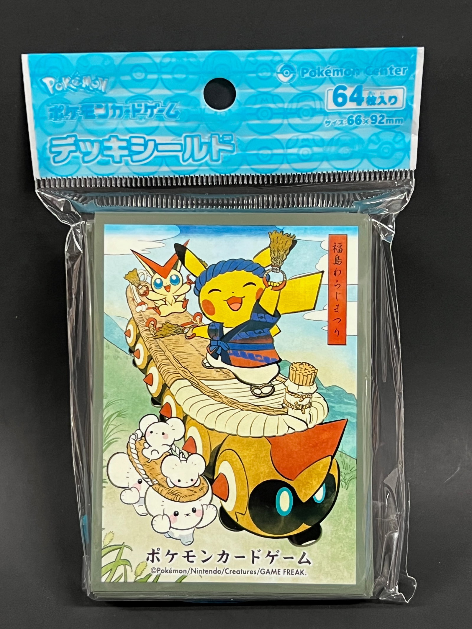64X Pack of Pokemon Center Japan Exclusive Game Cards Sleeves: 64X Pack of Pokemon Center Japan Exclusive Game Cards Sleeves. The dimension is 3.5 inches high x 2.25 inches wide. Please be aware that some of the items are vintage, secondhand, old ages, antiques