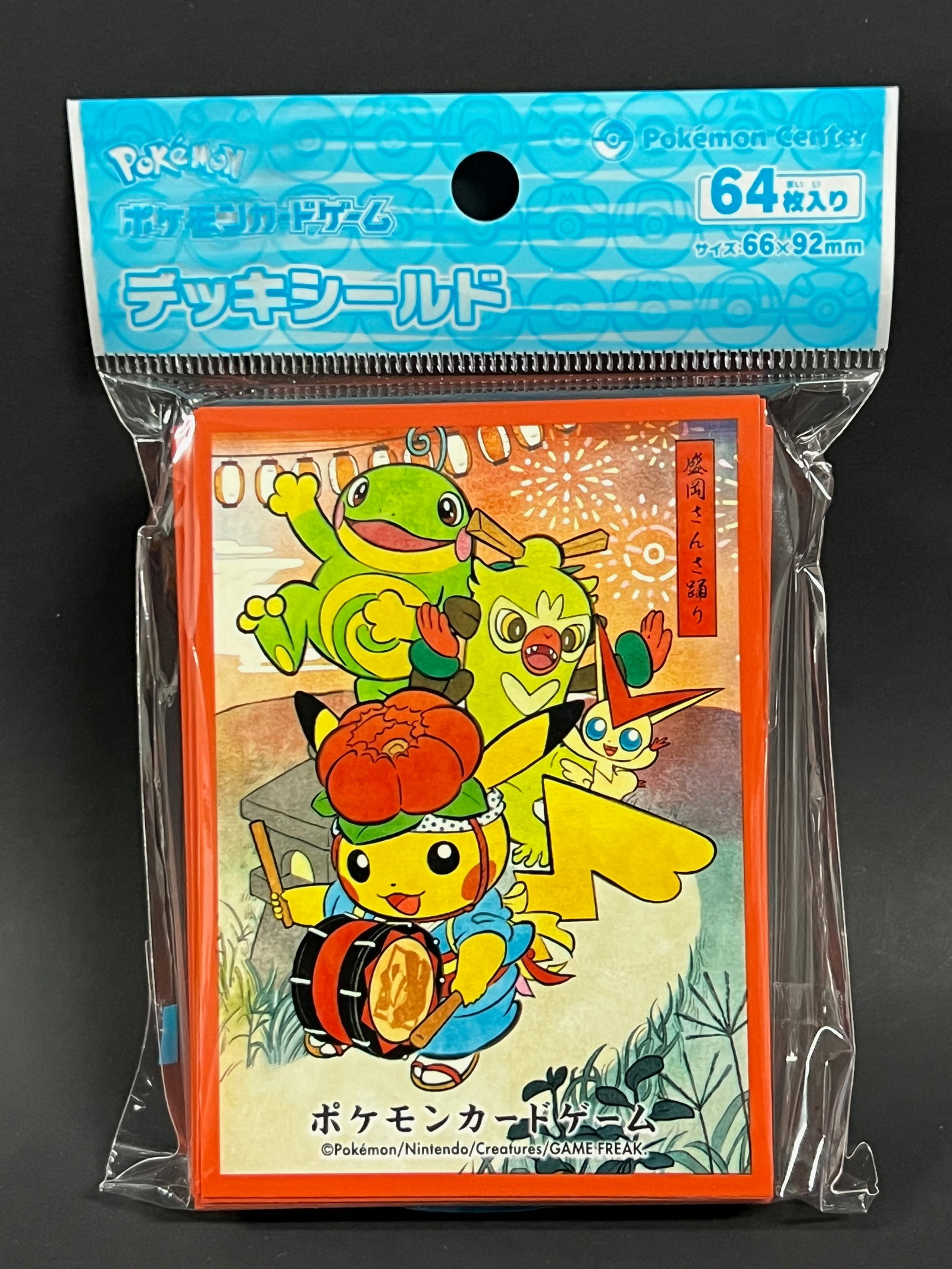 64X Pack of Pokemon Center Japan Exclusive Game Cards Sleeves: 64X Pack of Pokemon Center Japan Exclusive Game Cards Sleeves. The dimension is 3.5 inches high x 2.25 inches wide. Please be aware that some of the items are vintage, secondhand, old ages, antiques
