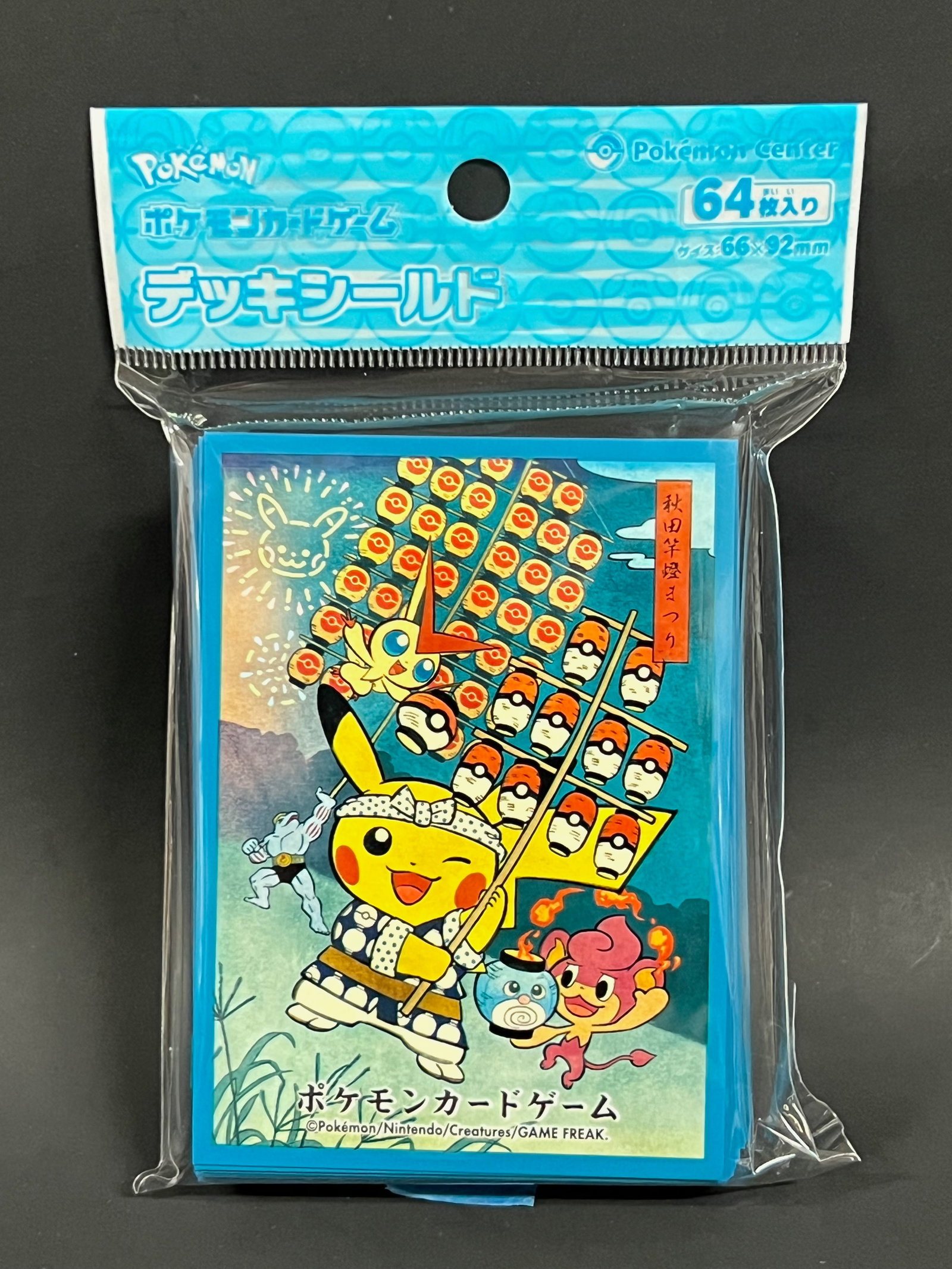64X Pack of Pokemon Center Japan Exclusive Game Cards Sleeves: 64X Pack of Pokemon Center Japan Exclusive Game Cards Sleeves. The dimension is 3.5 inches high x 2.25 inches wide. Please be aware that some of the items are vintage, secondhand, old ages, antiques