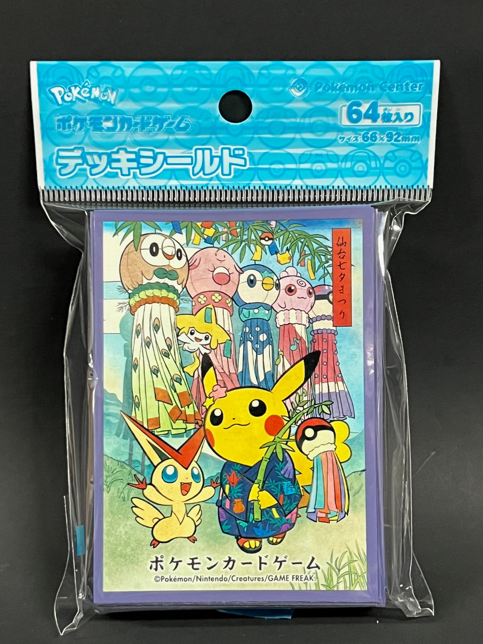 64X Pack of Pokemon Center Japan Exclusive Game Cards Sleeves: 64X Pack of Pokemon Center Japan Exclusive Game Cards Sleeves. The dimension is 3.5 inches high x 2.25 inches wide. Please be aware that some of the items are vintage, secondhand, old ages, antiques