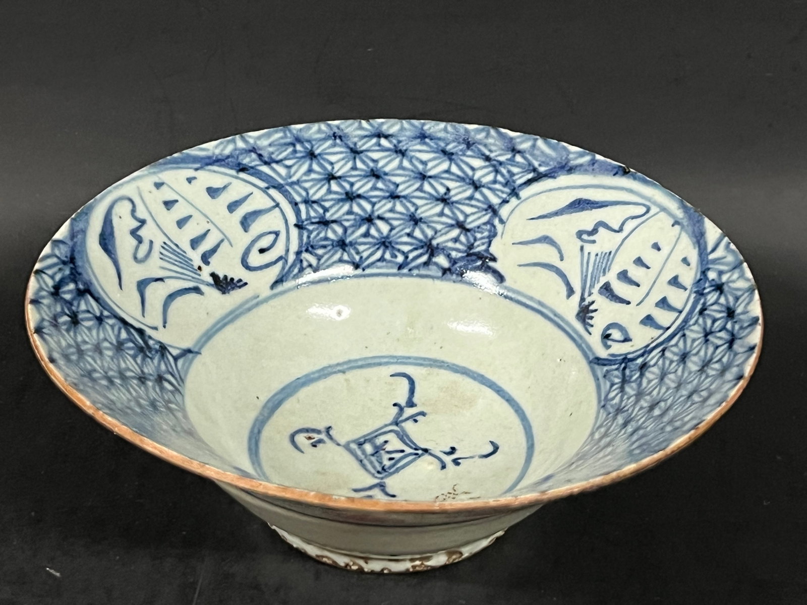 Porcelain Blue and White Bowl: Chinese Art Porcelain Blue and White Bowl. The dimension is 2.5 inches high x 7 inches wide. Please be aware that some of the items are vintage, secondhand, old ages, antiques and may have a defects o