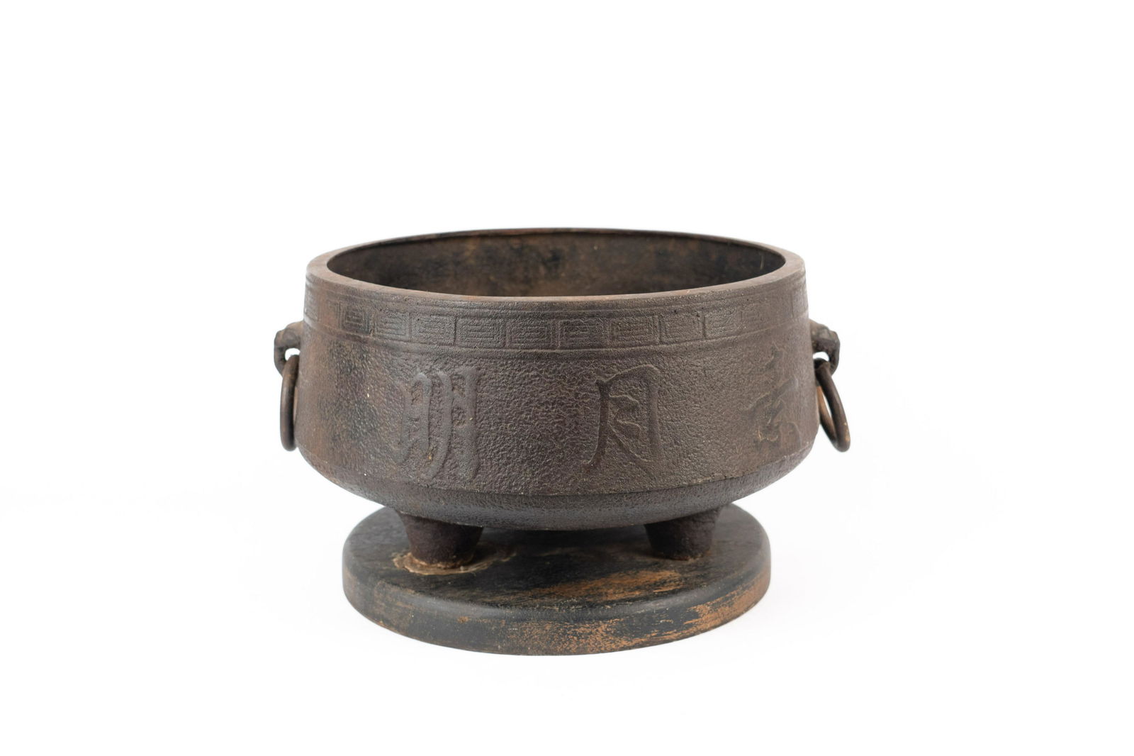 Large Antique Japanese Bronze Furo (Brazier) (1 of 7)