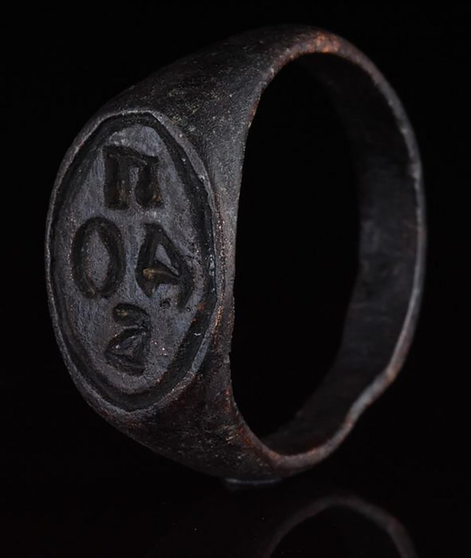 Rare Holy Land Crusader Bronze Ring with Monogram (1 of 4)