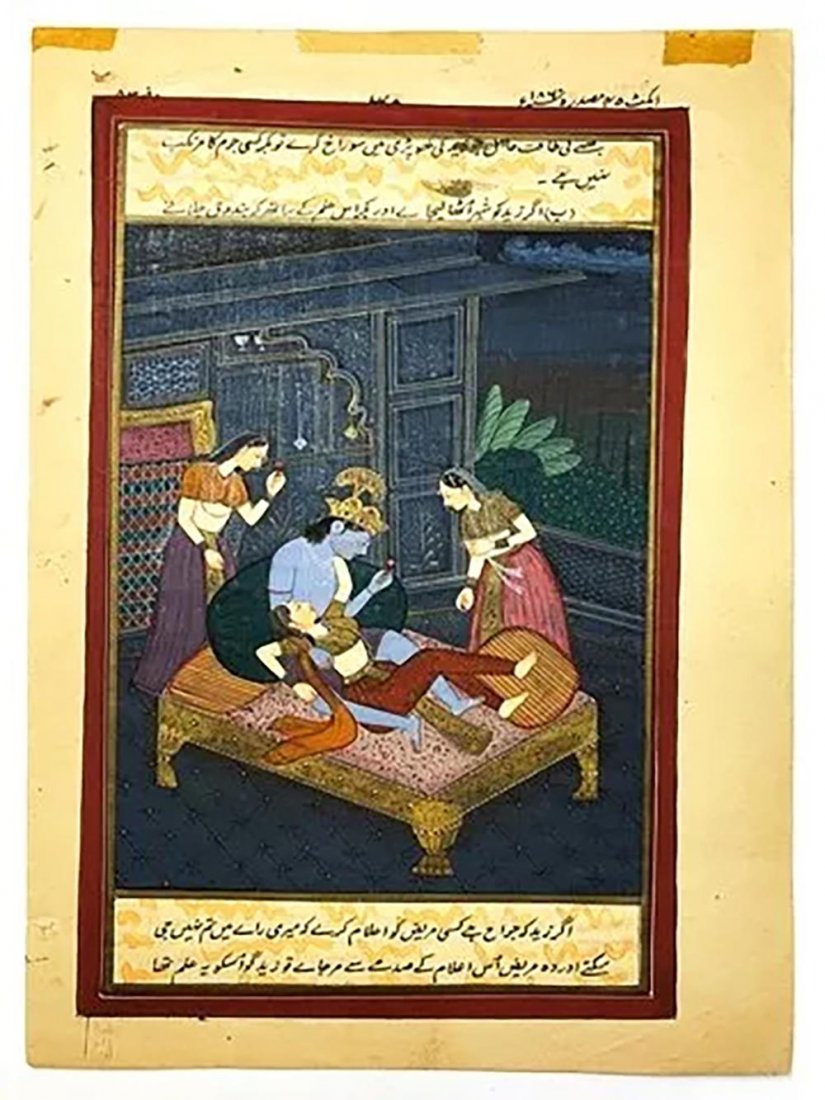 Rare 16th c. Mughal Empire Illust./Illumin. Manuscript (1 of 2)
