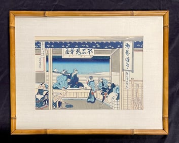 Katsushika Hokusai Woodblock Print from Thirty-six Views of Mount Fuji