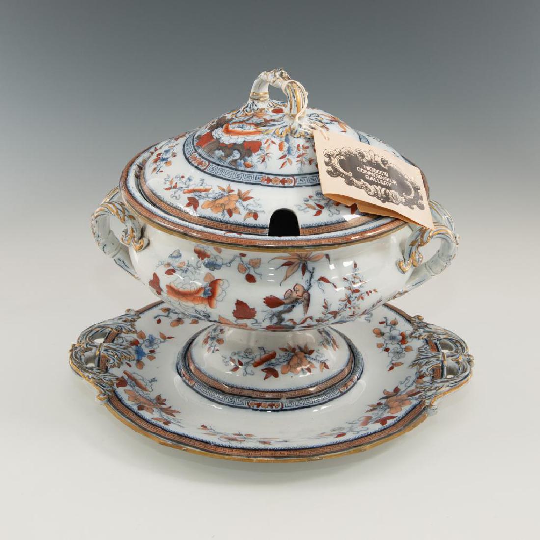 ENGLISH T. TILL & SON SHANGHAI PATTERN TUREEN SET (1 of 7)