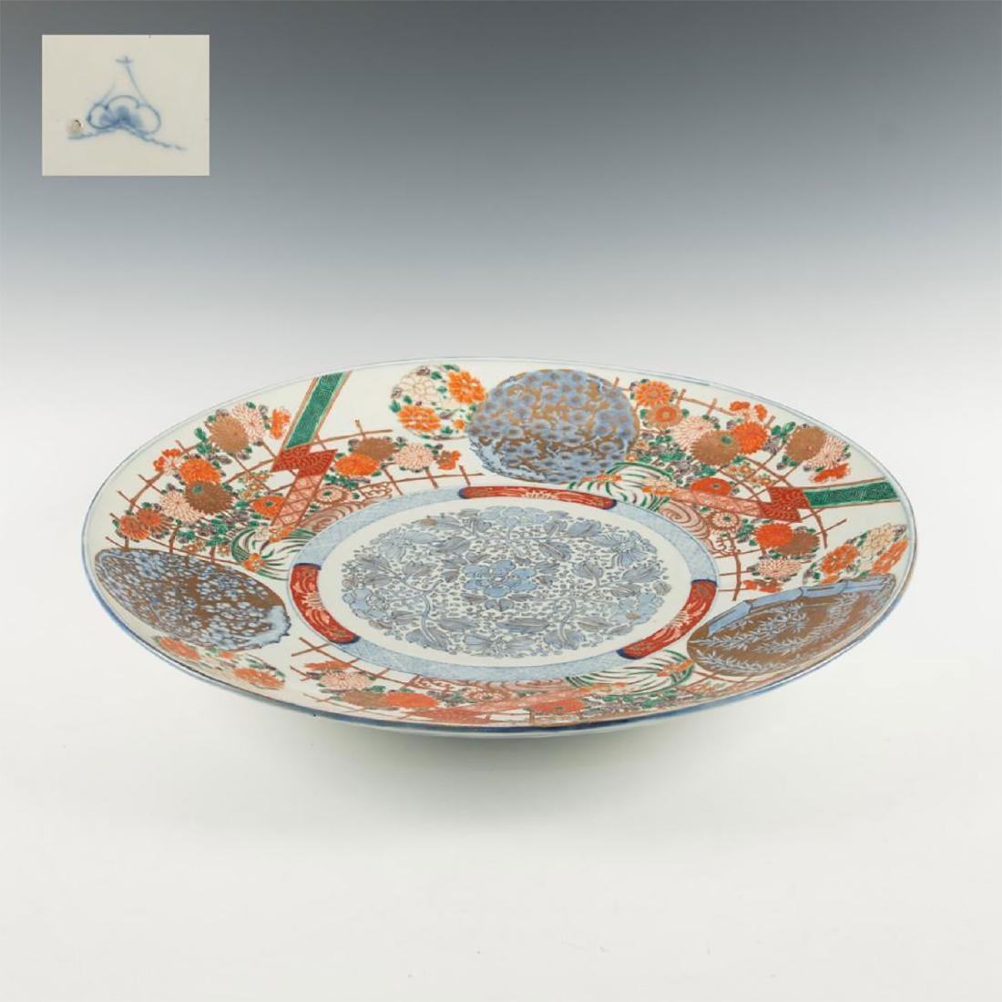 ANTIQUE JAPANESE IMARI ARITA PORCELAIN CHARGER PLATTER: Monumental centerpiece finely painted with floral ornaments. Very detailed work in mostly blue, red, green and gold colors. Marked on the bottom with a mountain emanating from the cloud. Dimensions: 2