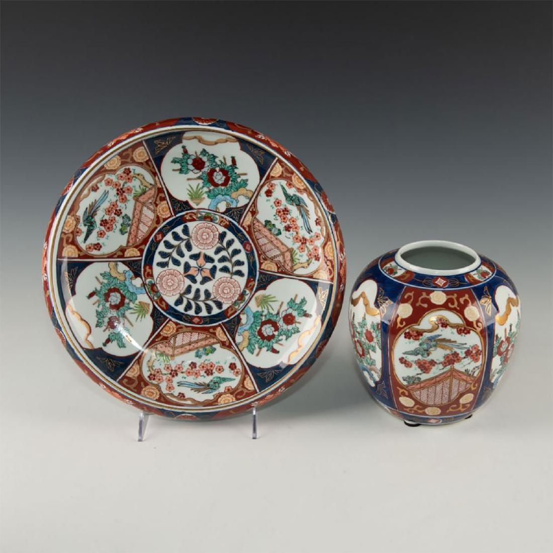 GOLD IMARI PAINTED ORIENTAL CHINA PLATTER, GINGER JAR: Pair of mated decorations, pagodas, birds, and flowers. Dimensions: 13"D X 3.25"H largest Manufacturer: Gold Imari