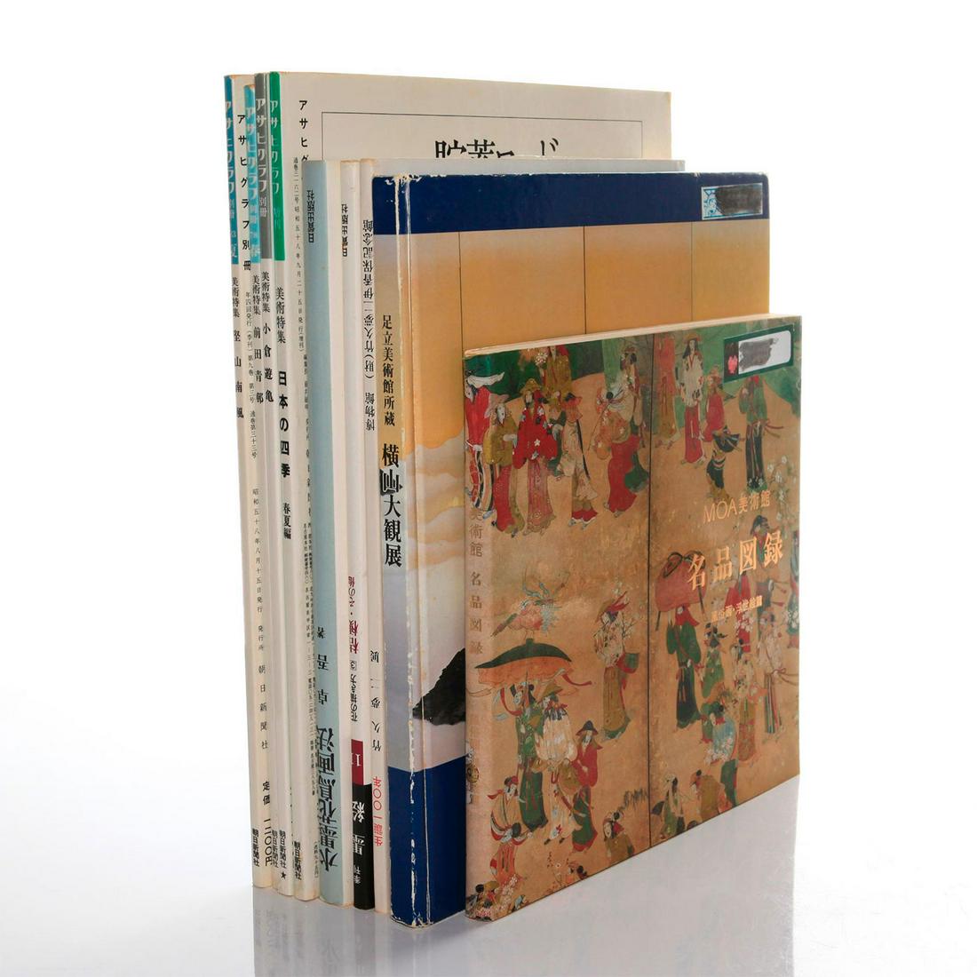 GROUP OF 9 JAPANESE ART MAGAZINES: Hardcover and paperbacks. Includes MOA magazines. MOA Museum of Art magazine is a platform for introducing Japanese culture to the world. Some have foxing. Issued: 20th c. Dimensions: 11.75"L x 9"W, l